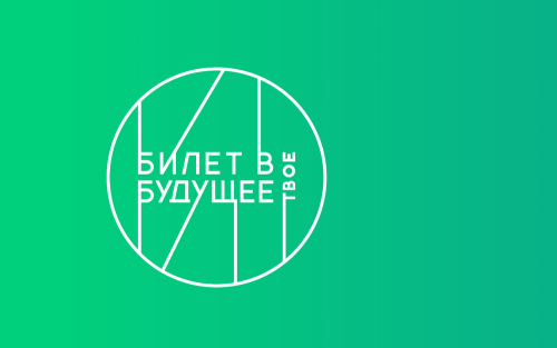 Подросткам из Татарстана рассказали о важности правильного выбора профессии