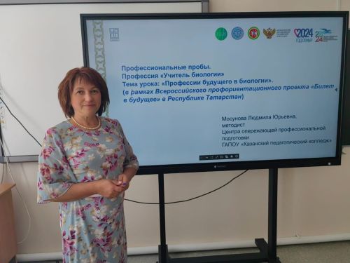 Алексеевские школьники приняли участие в семинаре-практикуме