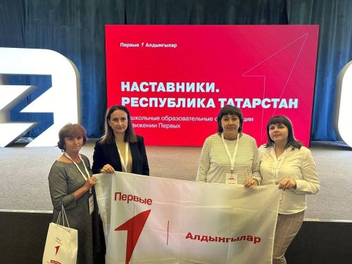 Детские сады Алексеевского района приняли участие в республиканском мероприятии «Наставники»