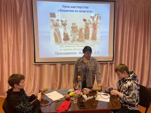 В Ялкынском доме культуры прошёл урок для школьников