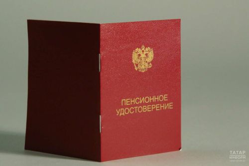 Кто имеет право на досрочный выход на пенсию в 2025 году