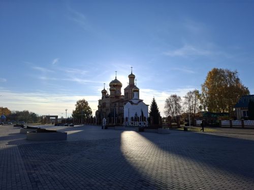 Прогноз погоды в Алексеевском на 15 октября