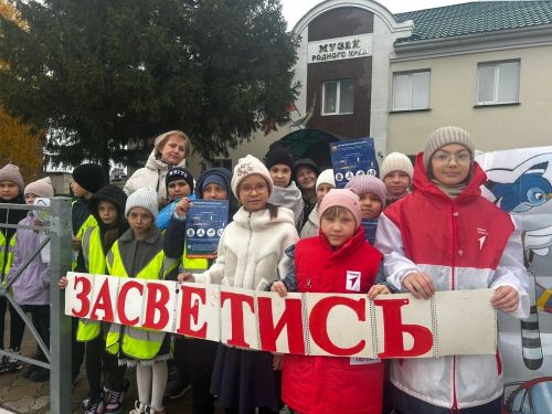 В Алексеевском прошла акция в поддержку ношения световозвращателей