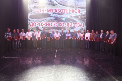 В Алексеевском чествовали лучших дорожных работников