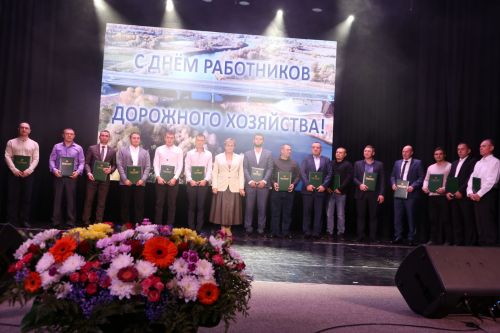 В Алексеевском чествовали лучших дорожных работников