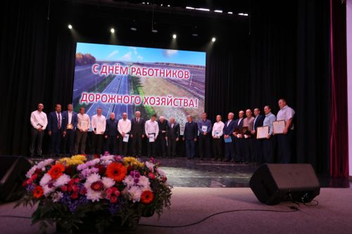В Алексеевском чествовали лучших дорожных работников