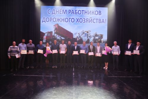 В Алексеевском чествовали лучших дорожных работников