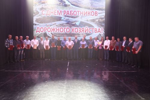 В Алексеевском чествовали лучших дорожных работников