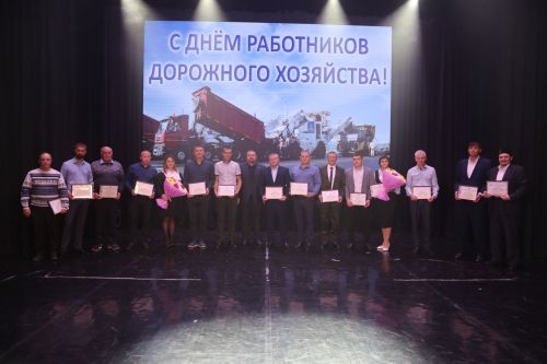 В Алексеевском чествовали лучших дорожных работников