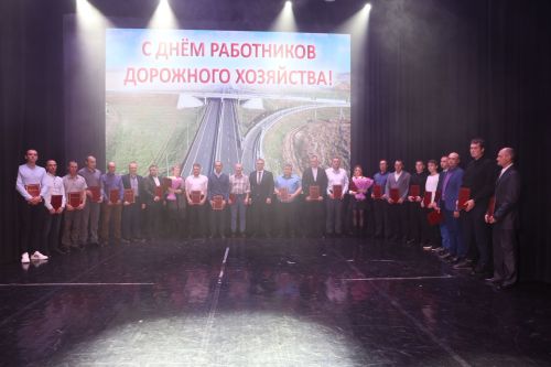 В Алексеевском чествовали лучших дорожных работников