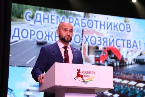 В Алексеевском чествовали лучших дорожных работников