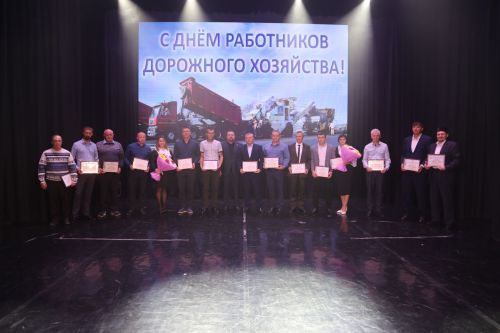 В Алексеевском чествовали лучших дорожных работников