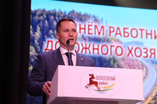 В Алексеевском чествовали лучших дорожных работников