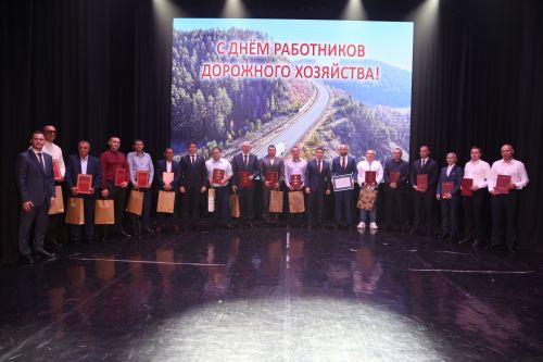 В Алексеевском чествовали лучших дорожных работников