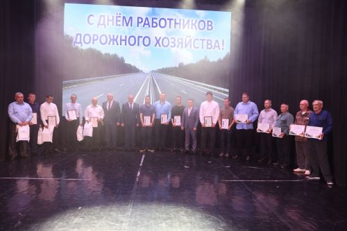 В Алексеевском чествовали лучших дорожных работников