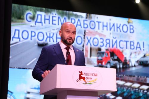 В Алексеевском чествовали лучших дорожных работников
