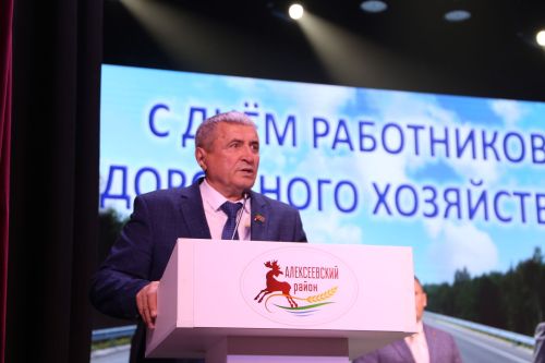 В Алексеевском чествовали лучших дорожных работников