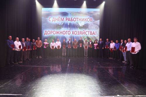 В Алексеевском чествовали лучших дорожных работников