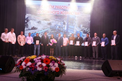 В Алексеевском чествовали лучших дорожных работников
