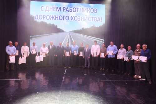 В Алексеевском чествовали лучших дорожных работников