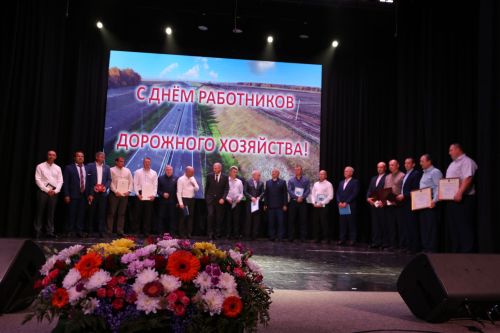 В Алексеевском чествовали лучших дорожных работников