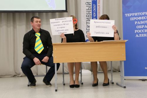 «Коллективный договор – в нем наша сила!»: Алексеевский район принял профсоюзный марафон