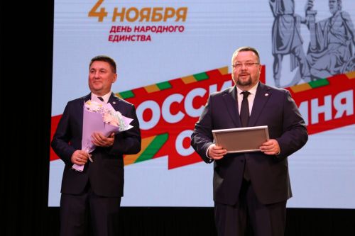 Фоторепортаж: в Алексеевском районе состоялся праздничный концерт ко Дню народного единства