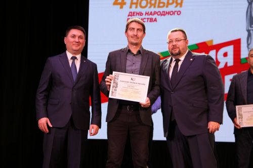 Фоторепортаж: в Алексеевском районе состоялся праздничный концерт ко Дню народного единства