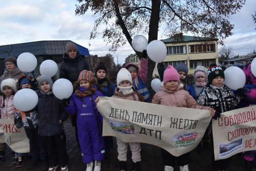«Жизнь без ДТП – выбор каждого!»: В Алексеевском почтили память жертв дорожных аварий