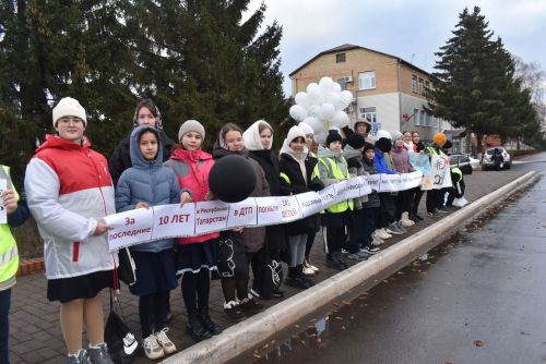 «Жизнь без ДТП – выбор каждого!»: В Алексеевском почтили память жертв дорожных аварий
