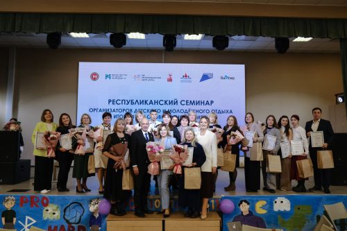 Специалисты Татарстана наметили новые векторы развития детского отдыха