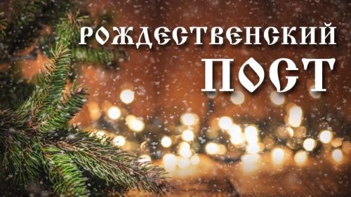 Епископ Чистопольский и Нижнекамский Пахомий обратился к алексеевцам