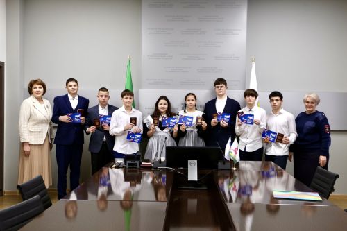 Юные алексеевцы получили первые паспорта в День Конституции