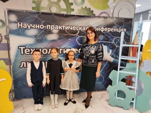 Юные исследователи из Алексеевской школы №3 стали призёрами научно-практической конференции