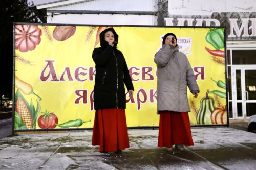 Сельскохозяйственная ярмарка объединила жителей Алексеевского