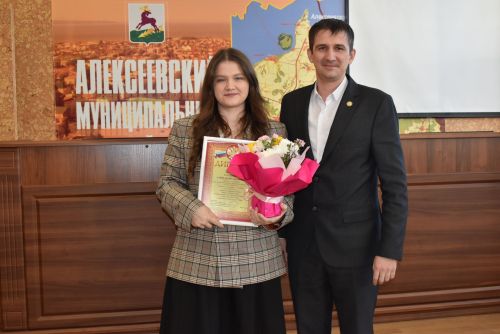 В Алексеевском определились финалисты конкурса «Учитель года 2025»