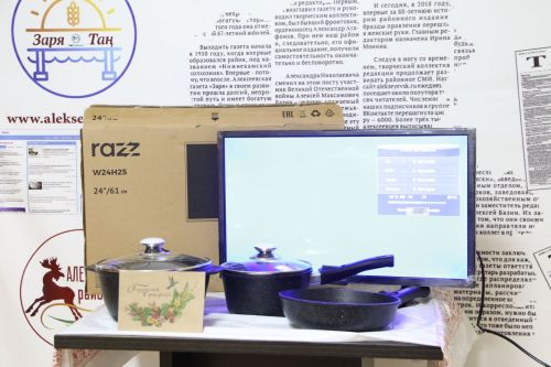 Победители розыгрыша определены