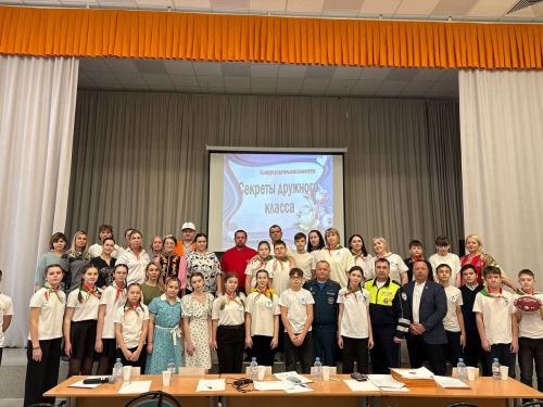В Алексеевском районе определился самый дружный класс