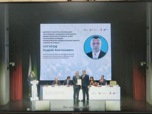 Алексеевцы удостоены высших наград