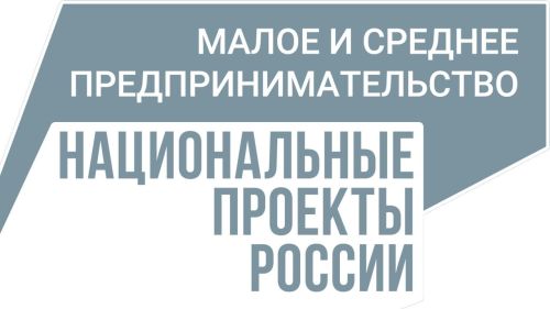 В РТ было выделено 1,1 миллиарда рублей в рамках национального проекта