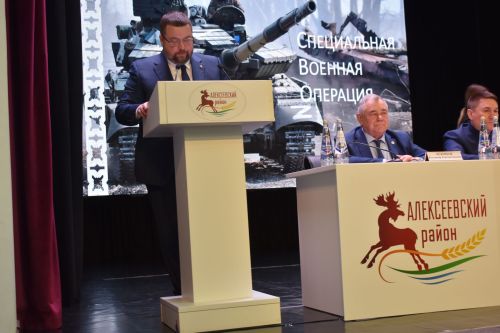 В Алексеевском районе состоялось 43-е заседание Совета