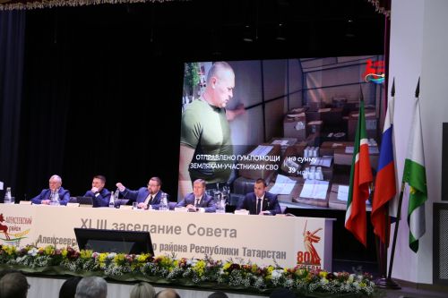 В Алексеевском районе состоялось 43-е заседание Совета