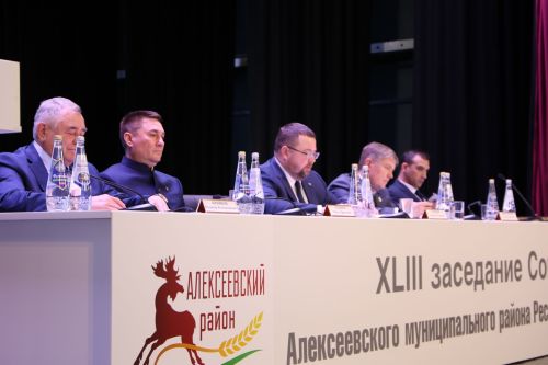 В Алексеевском районе состоялось 43-е заседание Совета
