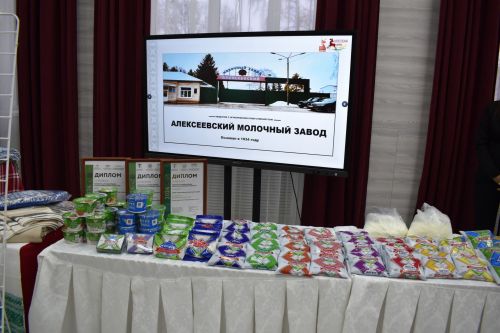 В Алексеевском районе состоялось 43-е заседание Совета