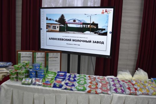 В Алексеевском районе состоялось 43-е заседание Совета