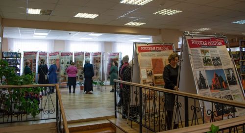В Алексеевском открылась выставка «Русская Голгофа»