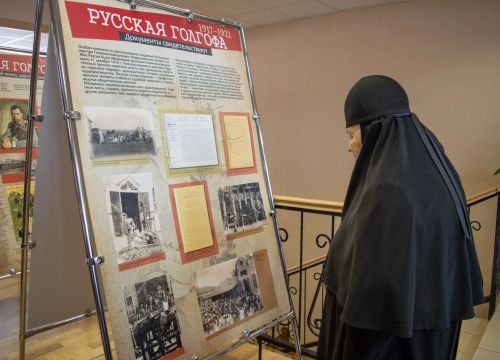В Алексеевском открылась выставка «Русская Голгофа»