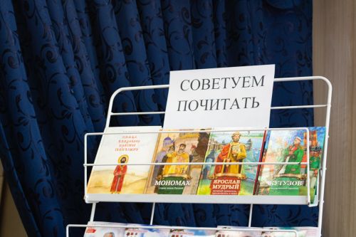 В Алексеевском районе прошел День православной книги