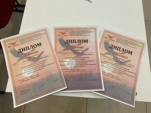 Алексеевские студенты – среди лучших на «Дне белых журавлей»