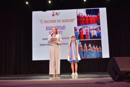 В Алексеевском состоялся юбилейный концерт народных коллективов